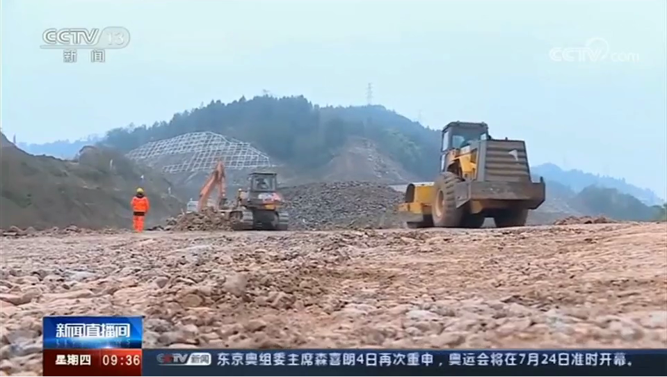央視新聞:中交一公局集團(tuán)城開(kāi)C1標(biāo)項(xiàng)目復(fù)工復(fù)產(chǎn)