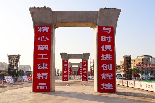 喜報！江蘇儀征項目總承包部榮獲揚州市“品質(zhì)工程”創(chuàng)建活動.jpg