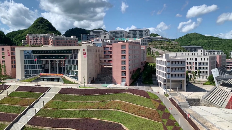 貴州健康管理職業(yè)技術(shù)學(xué)院建設(shè)項(xiàng)目