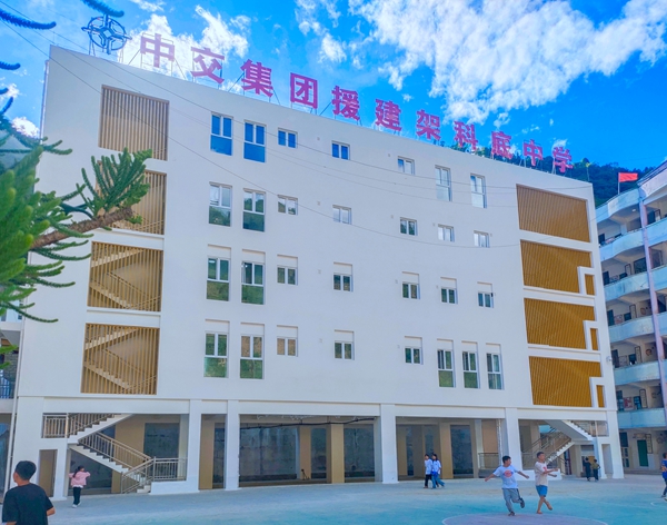 微信圖片_20210903173340.jpg